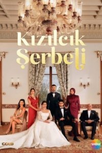 Клюквенный щербет 3 сезон 1-103, 104 серия турецкий сериал на русском языке Turok1990 смотреть онлайн