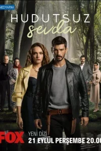 Безграничная любовь 1-63, 64 серия турецкий сериал на русском языке смотреть бесплатно все серии