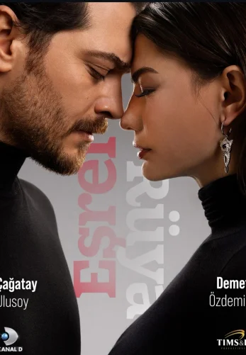 Мечта Эшрефа 1-13, 14 серия турецкий сериал на русском языке смотреть онлайн все серии
